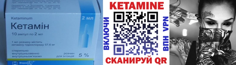 Купить  Елец  КЕТАМИН ketamine 