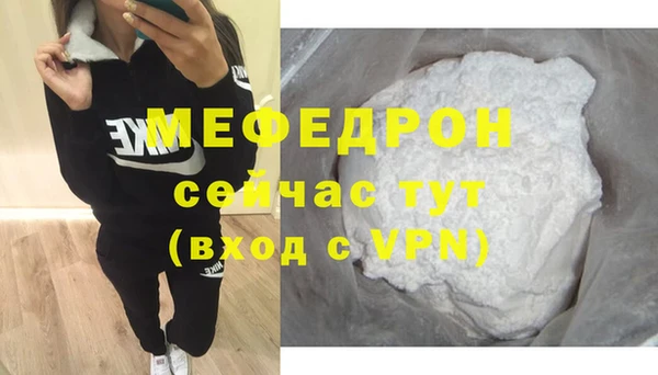 прущая мука Надым