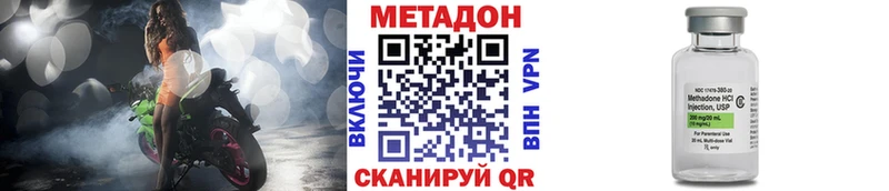 Купить закладки  Елец  МЕТАДОН белоснежный