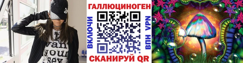 Псилоцибиновые грибы Magic Shrooms  Купить где  Елец 